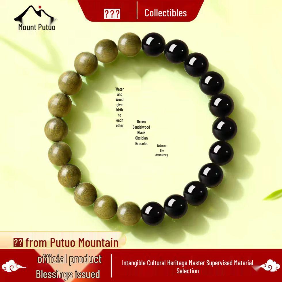 Natural Obsidian Green Sandalwood Unisex Bracelet - Wooden Cultural Ornament for Students Bead Diameter 6mm