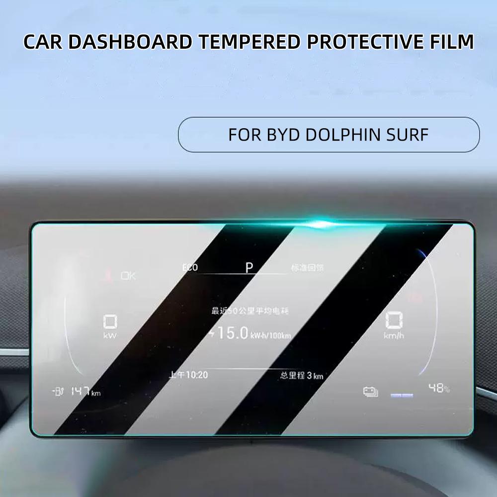 For BYD Dolphin Mini Dolphin Surf Seagull 2025 2025 Navigation Screen Film Instrument Membrane Tempered Glass Protector