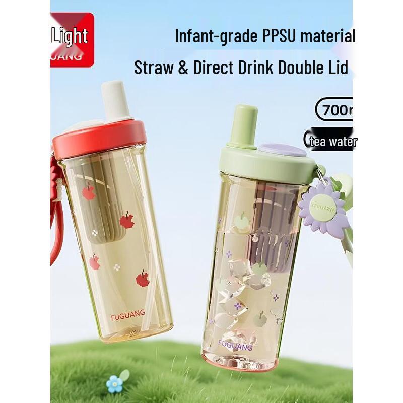 FUGUANG Zhiliang Insulated Straw Cup