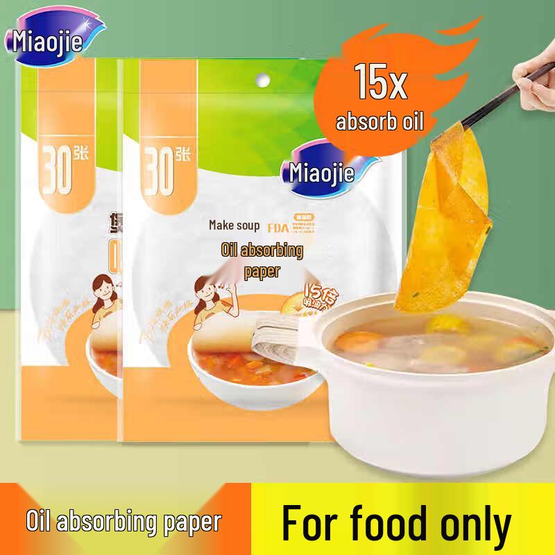 

Miaojie 15x Disposable Oil Absorbing Sheets