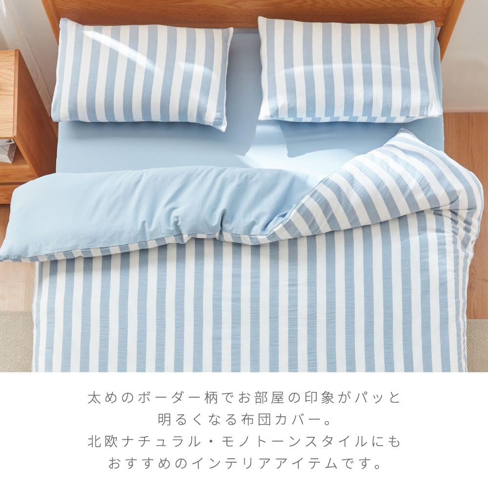 Authentic NERUS Duvet Cover Cotton Twill Includes Duvet Fitted and Double Size Smart-i Set, Reich, 100% Weave, Cover, Sheet, Pillowcases, Washable,