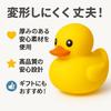 [Rin.JP] Extra Large 26cm Giant Rubber Duck, Jumbo Rubber Duck, No Holes, Large Bath Toy, Birthday Present, Prize (Large)