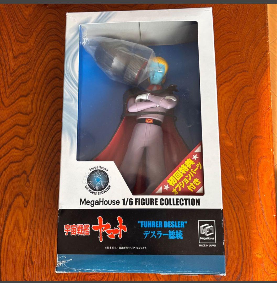 

[USED] First-run bonus included: Emperor Desler Space Battleship Yamato 1/6 scale figure collection