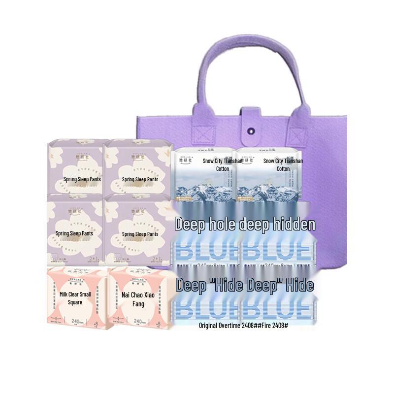She Yan She Panty Style Day & Night Sanitary Pack