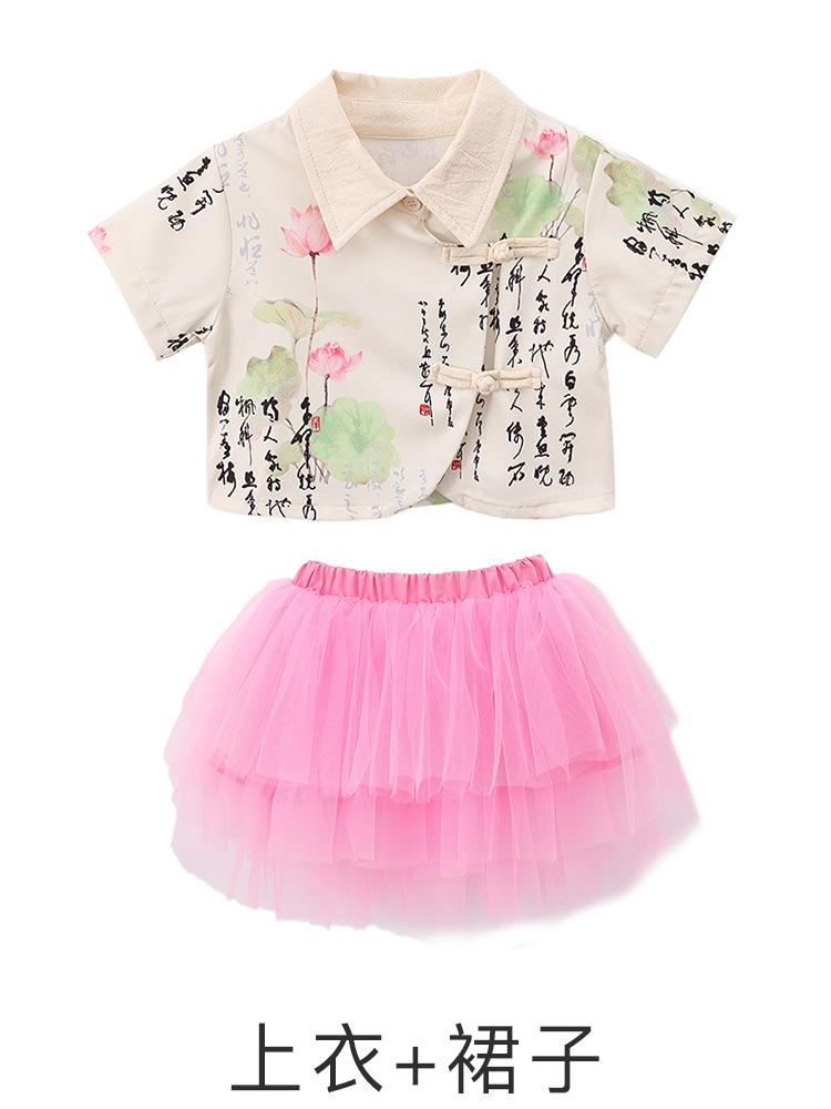Children'S Performance Clothes Kindergarten Chinese Style Dance Chorus Performance Clothes Girls Lotus Shirt Hanfu Suit