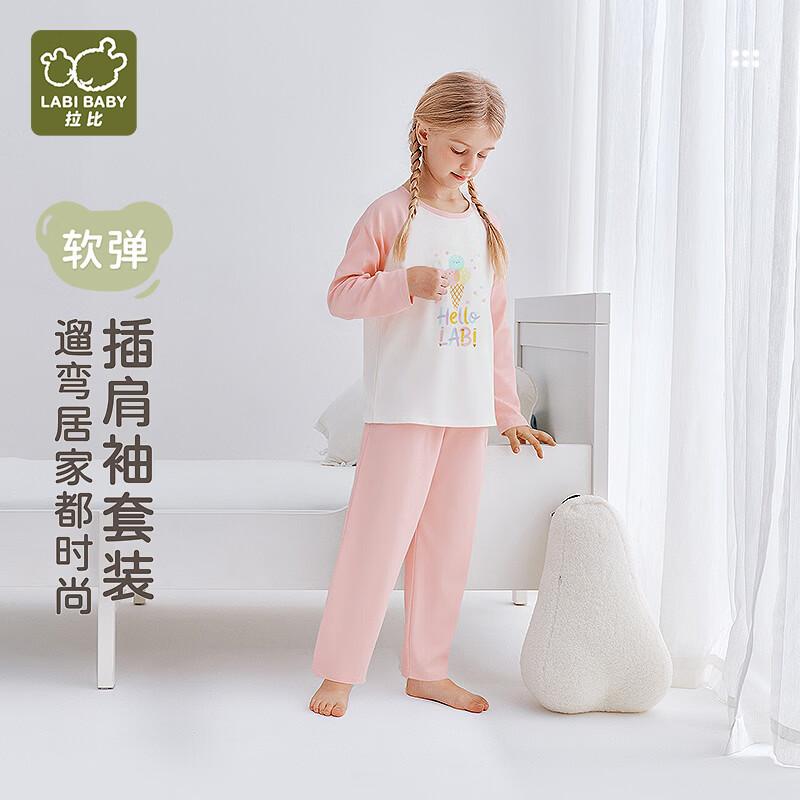 Labi Kids Unisex Lightweight Home Wear Pajama Set