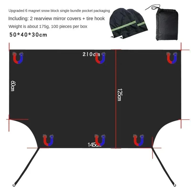 Samochodowe przednie osłony przeciwsłoneczne na przednią szybę Blokujące słońce Ochrona odporna na UV i śnieg Magnetyczna osłona przeciw zamarzaniu Zima Lód Wodoodporna