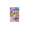 Earth Garden Centipede Extermination Spray (1 piece) - Centipede Invasion Prevention, Repellent, Pest Control for Home Use (Entrance, Underfloor)