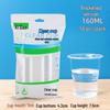 Beiyipin Disposable Thickened Plastic Cups, 160ml