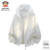 paul frank Herren UV-Schutzjacke mit Kapuze
