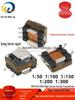 EE8.3 SMD High Current Transformer 1:50/100/150/200/300 30A