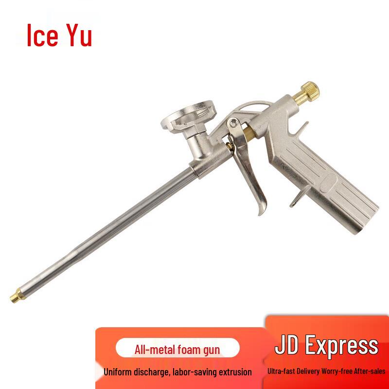 Bingyu BJ-836 All-Metal Polyurethane Foam Dispensing Gun