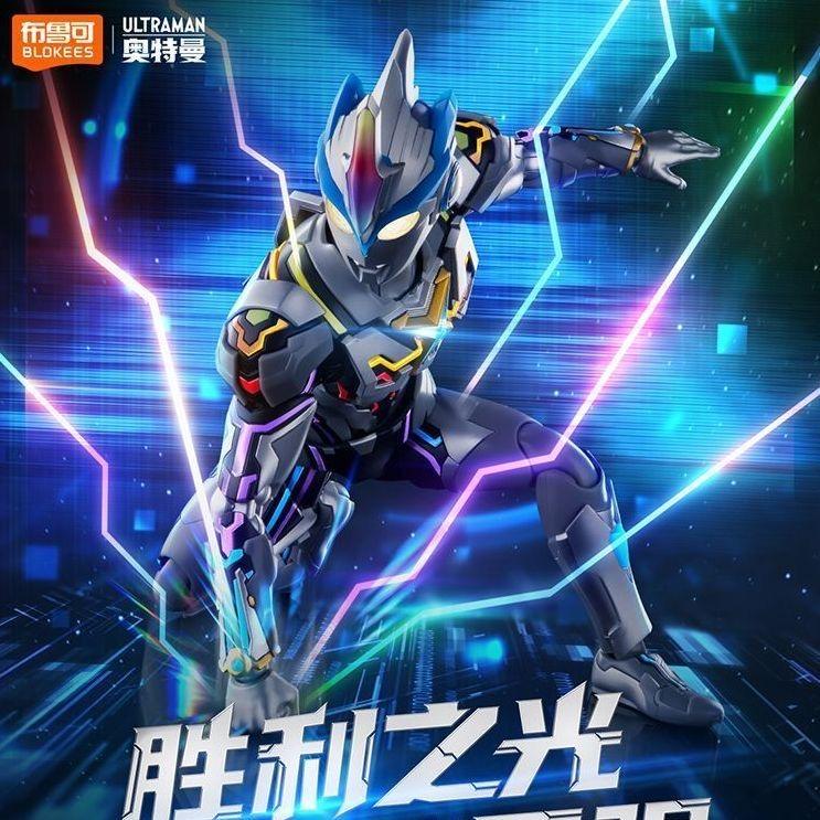 Sale Blokees Ultraman Legend Edition Exceed Ultraman Gemonteerd Actiefiguur Model Voor Jongens Verjaardag Verrassingscadeaus