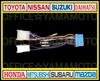 Installing 20P navigation/audio from Suzuki, Honda, etc. on Toyota/Daihatsu 6P/10P