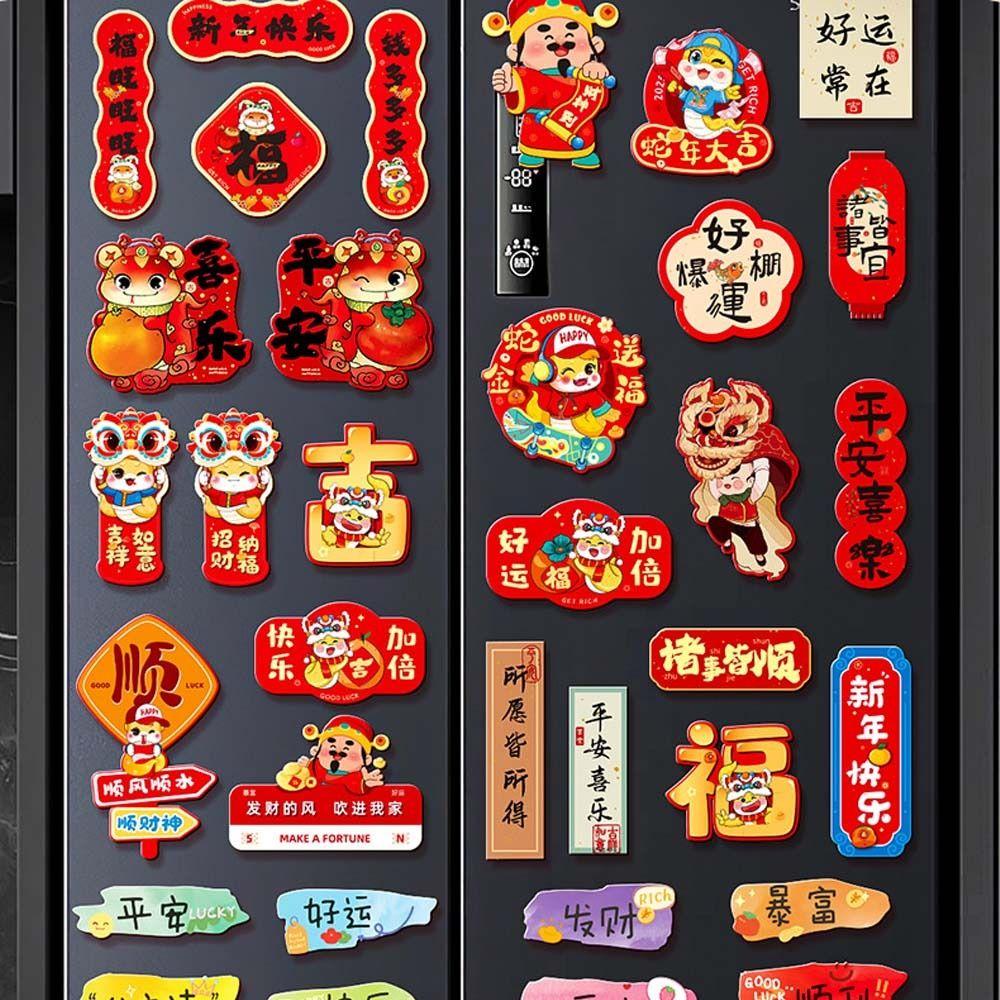 

Празднуем 2025 Новый год Магниты на холодильник Принадлежности для Праздника Весны Декор для дома и гостиной