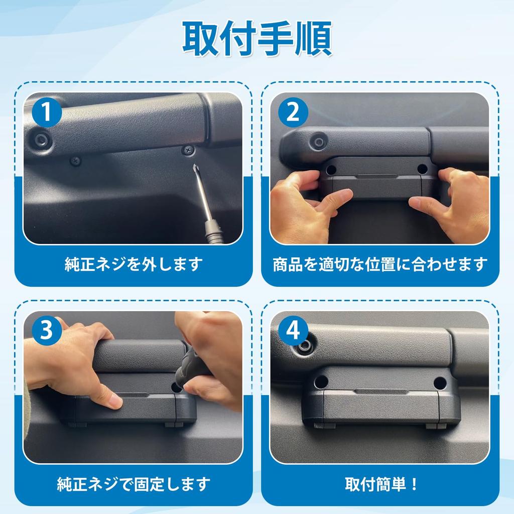 Auto Spec Door Handle Pockets for Suzuki Jimny Jimny and Soft Door Handle Set of 2 and Easy and Ideal for Car Organizing and Small Item JB64, JB74,