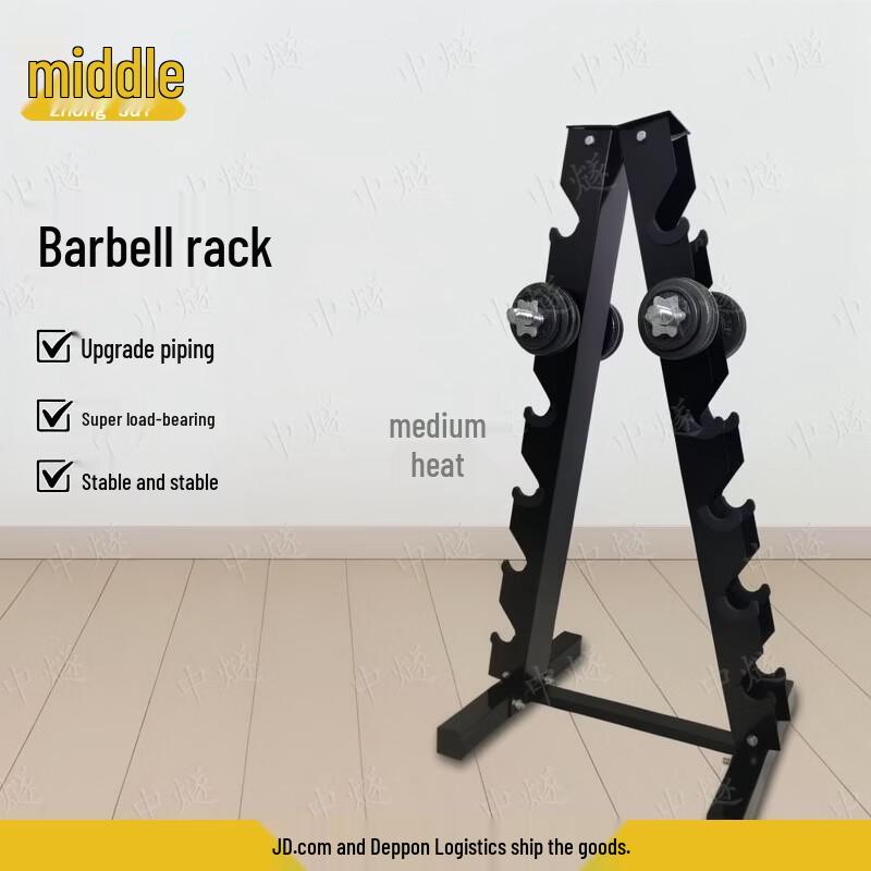 Dumbbell Storage Rack
