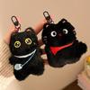 1/4Pcs Cartoon Plush Small Black Cat Keychain Sweet Cute Animal Doll Pendant Backpack Hangings Decoration Birthday Gifts
