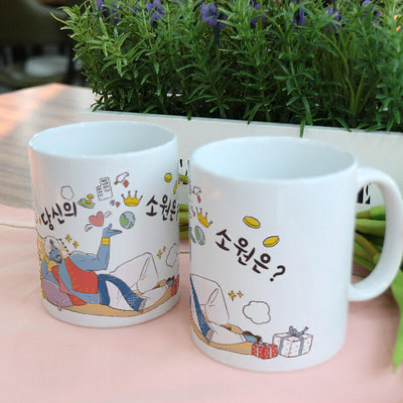 tf503-Design Mug 2p-Your wish is