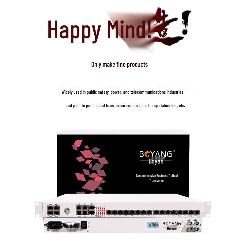 BOYANG Integrated Telephone Optical Transceiver