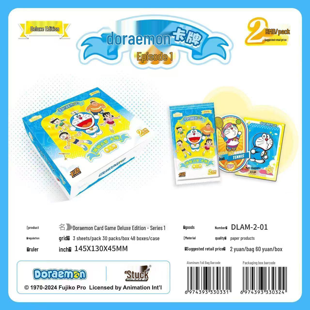 Doraemon Classic Series 1: Deluxe Edition - Nobita & Shizuka Colorful Time Card