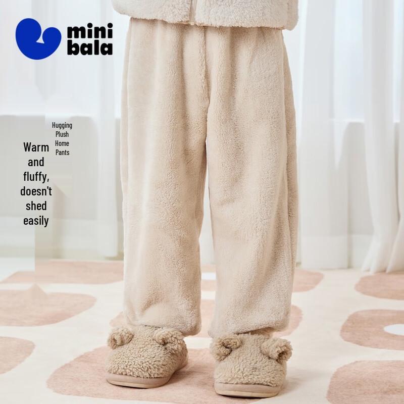 minibala Kids' Double-Sided Fleece Lounge Pants