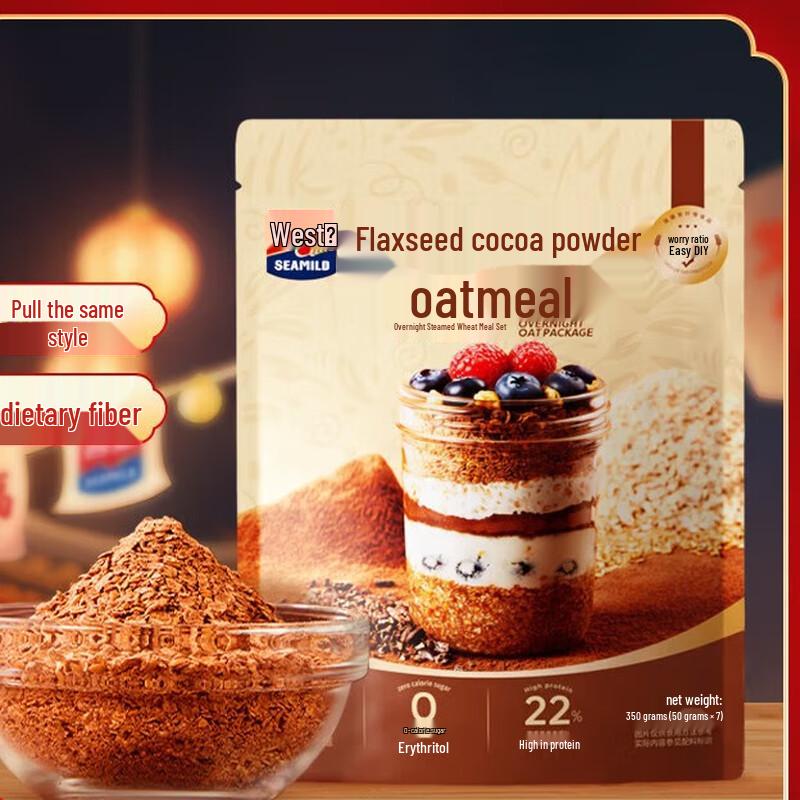 Ximai Flaxseed Cocoa Oatmeal