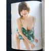 Used [First Edition / Application Ticket Available] Enako Photo Book Epilogue
