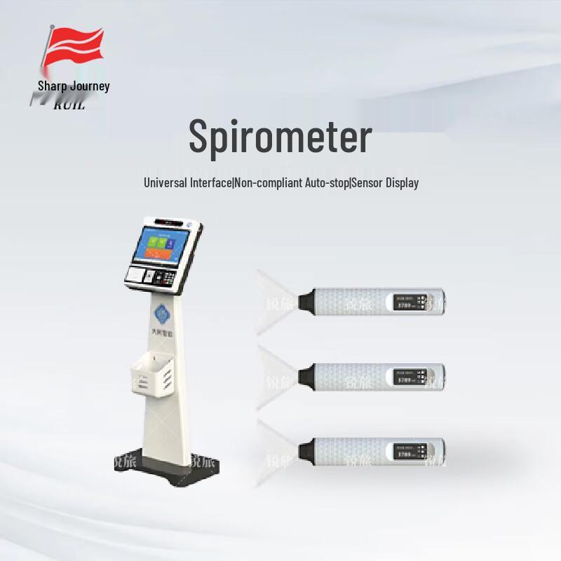 Ruilv Smart Sports Physical Fitness Test Instruments