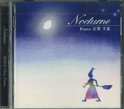 CD    NONE NOT  ON LABEL Japan Classical Used