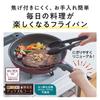 Thermos Durable Series Fry Pan 20cm Red, Gas & IH Compatible