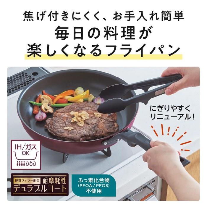 Thermos Durable Series Fry Pan 20cm Red, Gas & IH Compatible