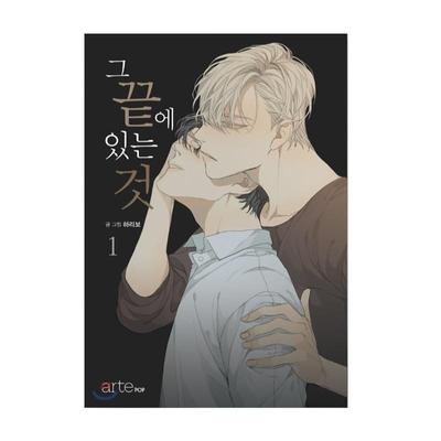 Au bout de la route 1-4 Bandes dessinées coréennes Webtoon