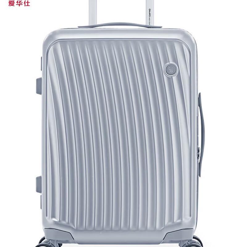 OIWAS OCX6620 20-inch Carry-on Suitcase