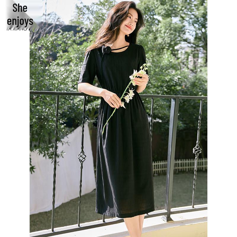 Women's Elegant Short-Sleeve A-Line Midi Dress