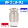 Yadake Pneumatic Tube Quick Connect Fitting with Male Thread (POC/BPOC-4/6/8/10/12-M5-1-2)
