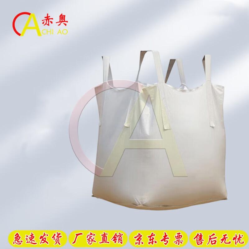 Chiao Heavy-Duty 1-Ton Industrial Bulk Bag