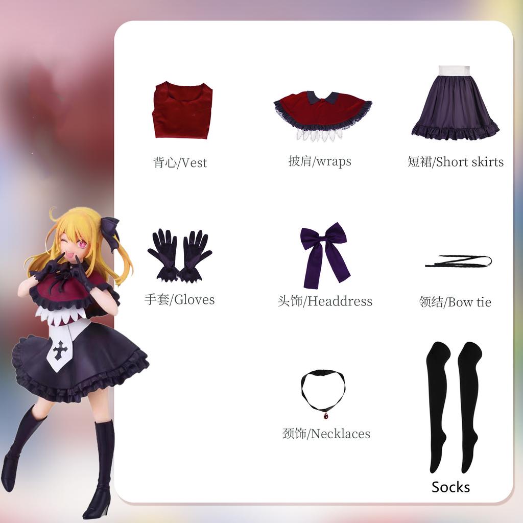 Anime Oshi no Ko Arima Kana Cosplay Kostým Ruby Hoshino Paruka Klobouk Sukně Oblečení Pro Ženy Dospělé Halloween Karnevalová Uniforma