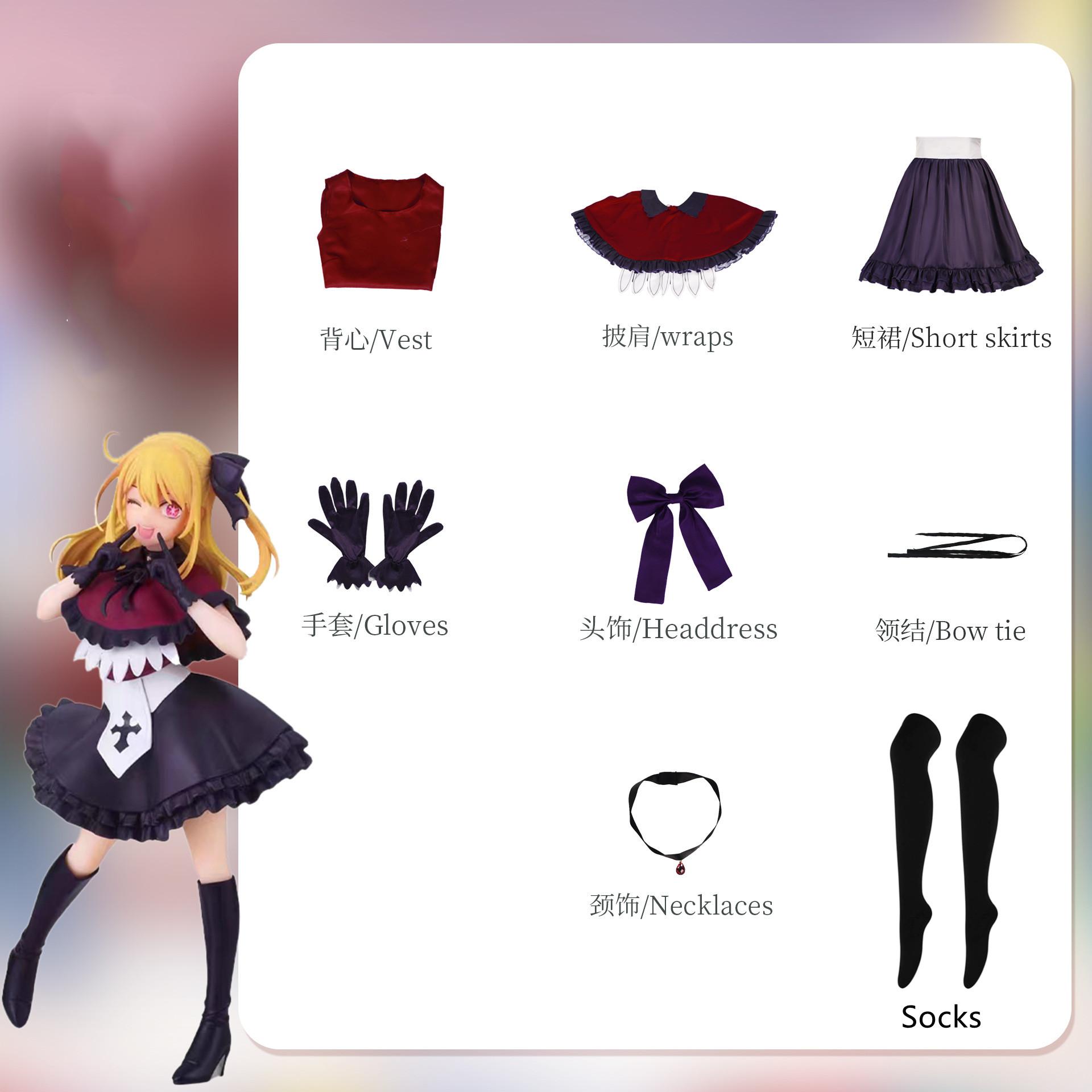 Anime Oshi no Ko Arima Kana