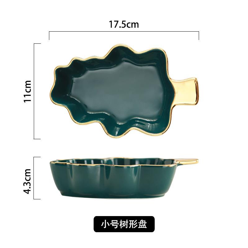 

Nordic Light Luxury Plate Storage Plate Home Creative Breakfast Plate Tableware Golden Edge Double Ear Tab Kitchen Supplies