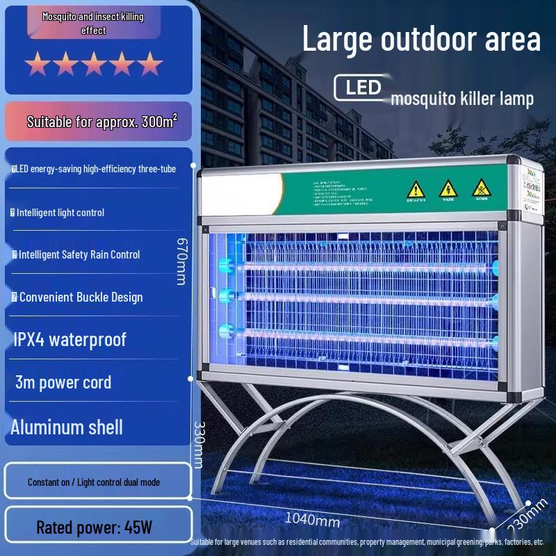 Уличная мощная лампа-уничтожитель комаров