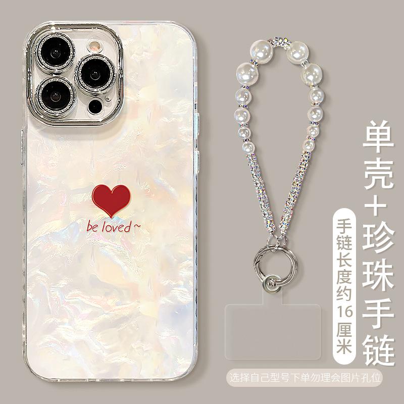 Simple Love Bracelet Knot Suitable for 17promax Mobile Phone Case Iphone16 Light Luxury Premium 15 Shell Pattern 14 Women