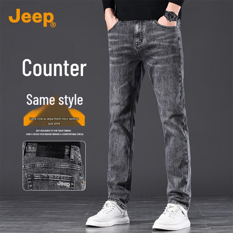 Jeep Men's Relaxed Straight Fit Stretch Denim Jeans