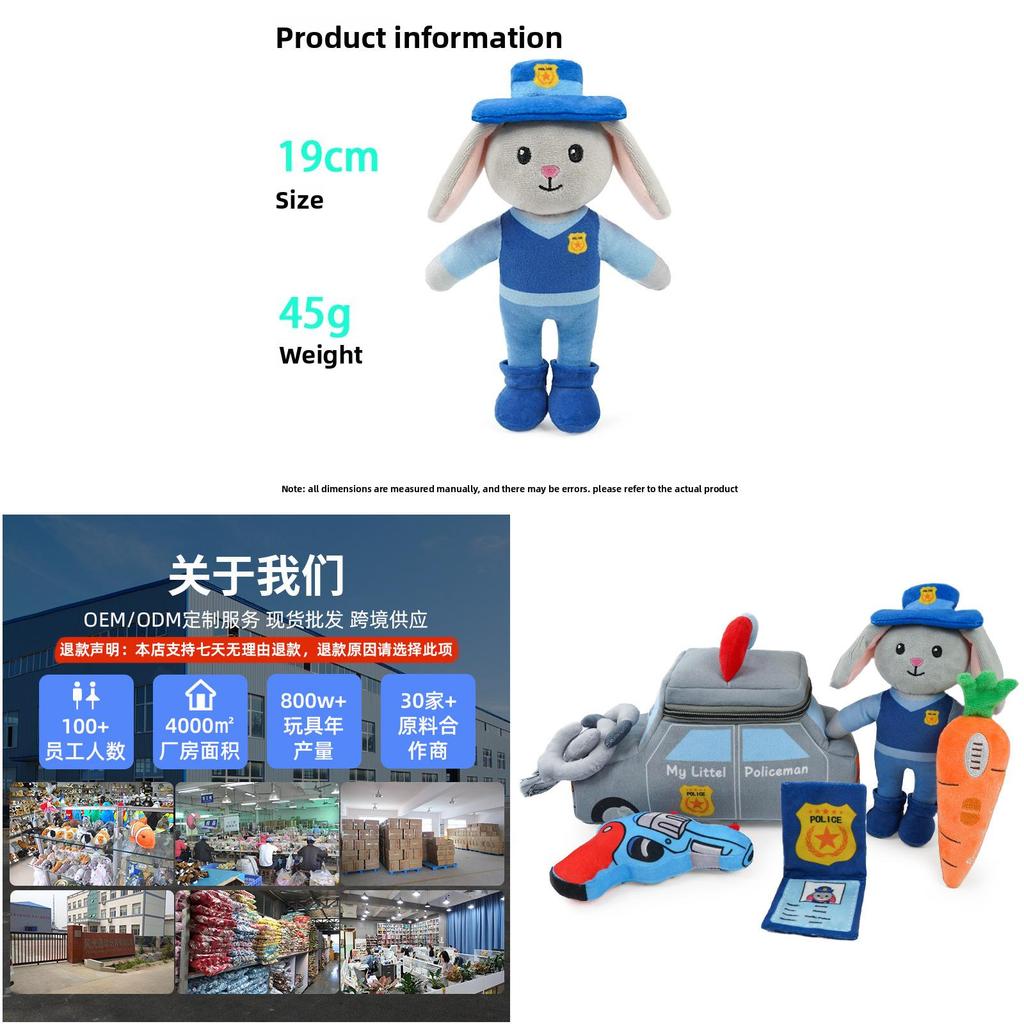 Police Bunny Plush Toy Set With Soft Crystal Fiber For Kids And Family Play