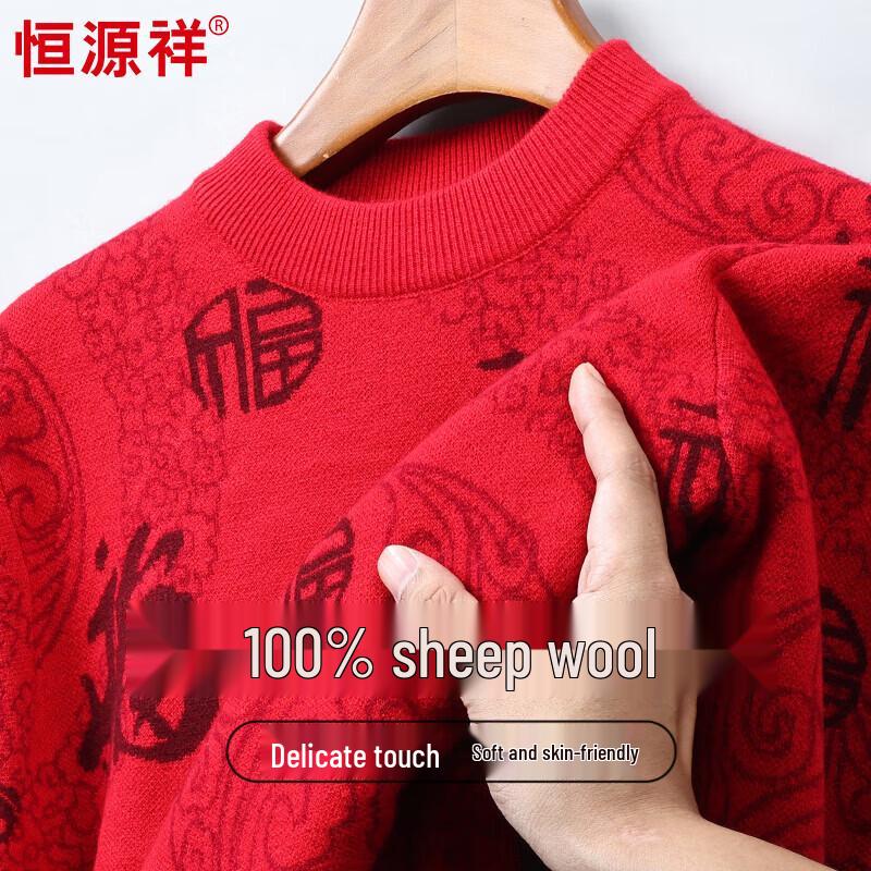 Hengyuanxiang Men s Auspicious Red High-Wool Mock Neck Sweater XL