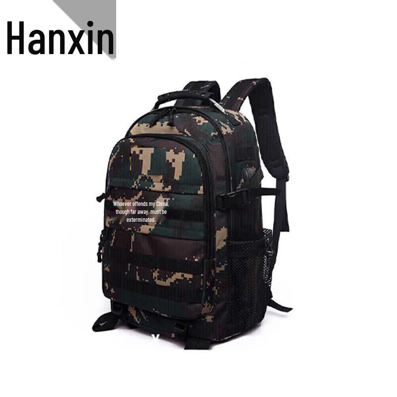 Hanxin Tactical Camouflage Outdoor Backpack