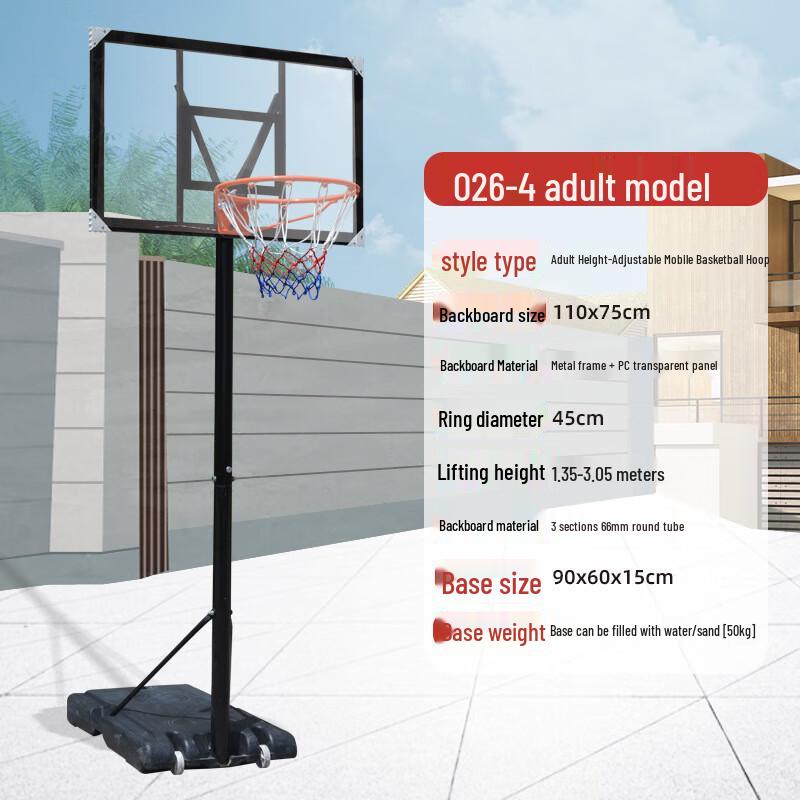 Outdoor Portable Height-Adjustable Basketball Hoop