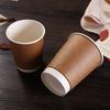 Disposable Double-Layer Insulated Kraft Coffee Cups