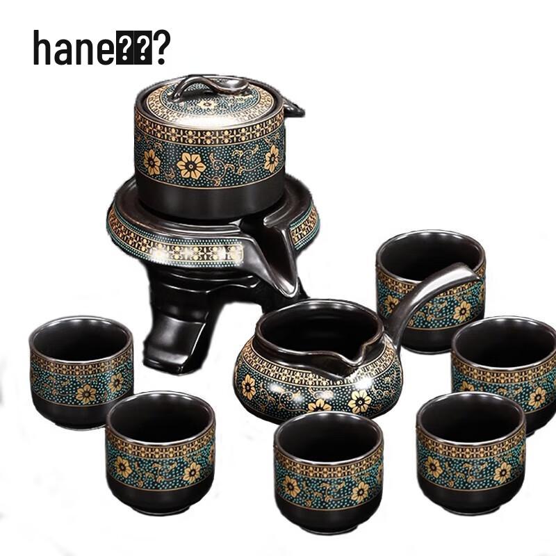 Hanle Light Luxury Gold-Painted Rotating Ceramic Tea Set