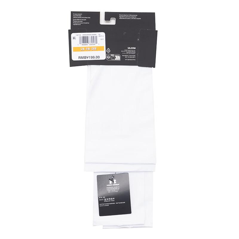 Under Armour Performance Arm Sleeve